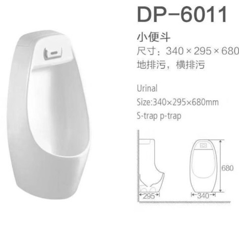Tiểu nam cảm ứng treo DP-6011