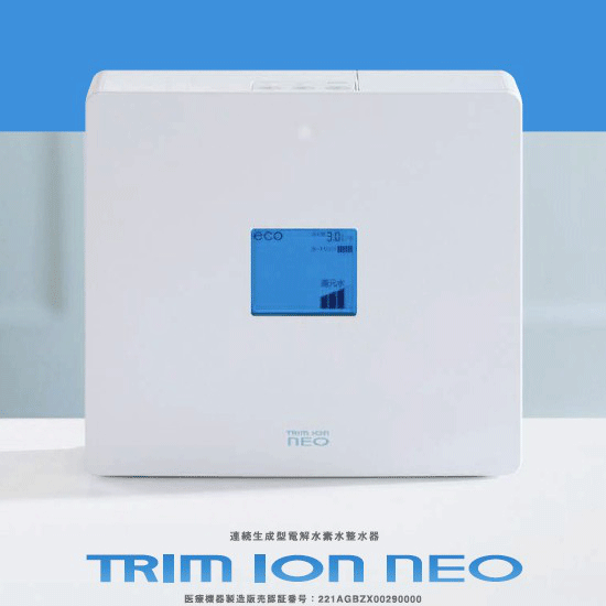 Máy lọc nước điện giải ion kiềm Trim Ion Neo