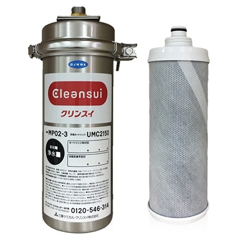 Lọc nước thô đầu nguồn Cleansui MP02-3